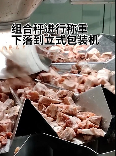 เครื่องบรรจุ Multihead Weigher ขนาด 20 ถุง / นาทีสำหรับผลิตภัณฑ์กระดูกเนื้อน้ำแข็ง