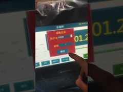 ตรวจสอบเครื่องชั่ง, การเลือกน้ำหนัก, ตรวจสอบเครื่องชั่งด้วยอุปกรณ์คัดแยก, เครื่องตรวจสอบน้ำหนัก TOUPACK