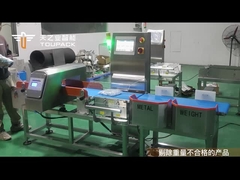 CW 300 เครื่องตรวจจับโลหะแบบผสมและเครื่องตรวจสอบน้ำหนักบนสายพาน