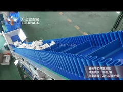 TOUPACK ระบบชั่งนมในถุง