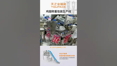 เครื่องคัดแยกและจัดเรียงน้ำหนักเนื้อสัตว์อัตโนมัติสำหรับอุตสาหกรรม ผัก ผลไม้ อาหารทะเล